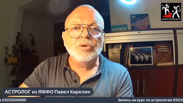 Мунданная астрология