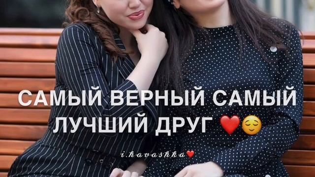 Дала декъал йойл❤️ смотреть онлайн