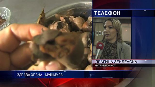 ЗДРАВА ХРАНА МУШМУЛА 21 11 2015 смотреть онлайн