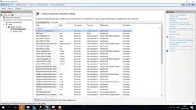 5.5 Конфигурационные файлы default.vrd и web.config смотреть онлайн
