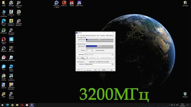 Тест процессора Intel i5 - 10400f с памятью 2400, 2933, 3200, 3600 МГц смотреть онлайн