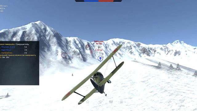 Малыши и-15 атакуют [War Thunder] смотреть онлайн