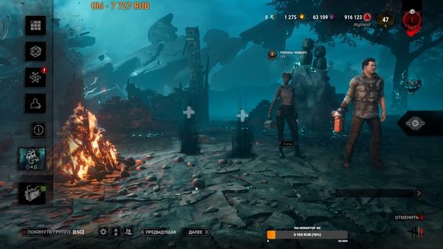 #200 Dead by daylight квесты и все такое смотреть онлайн