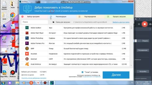 КАК ИГРАТЬ В ЛЮБЫЕ МОБИЛЬНЫЕ ИГРЫ НА ПК?! ЛУЧШИЙ ЭМУЛЯТОР АНДРОИДА - BlueStacks 5НАСТРОЙКА смотреть онлайн