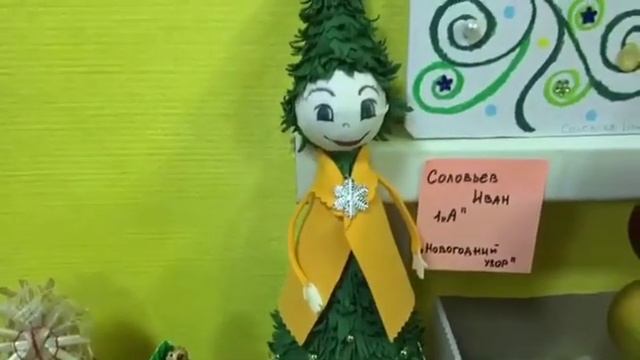 Новогодние поделки 1 А класса смотреть онлайн