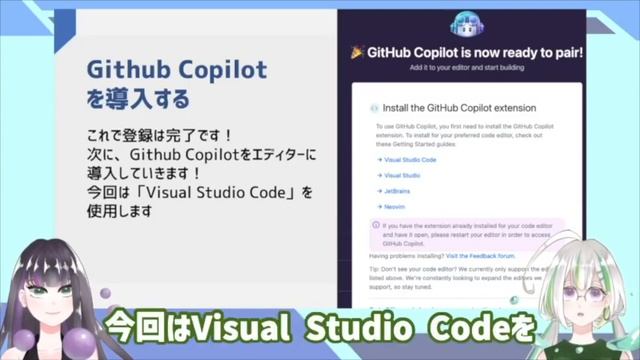 【Github Copilot】AIが自動でプログラミングしてくれる夢のようなツールがすごすぎた！【使い方解説】