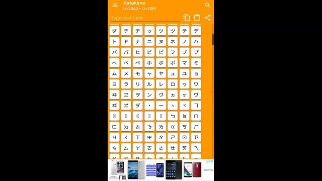 How To Add Unique Symbols In Call of Duty Mobile 17 смотреть онлайн