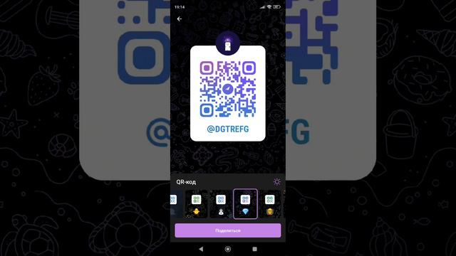 Qr-код на мой Telegram