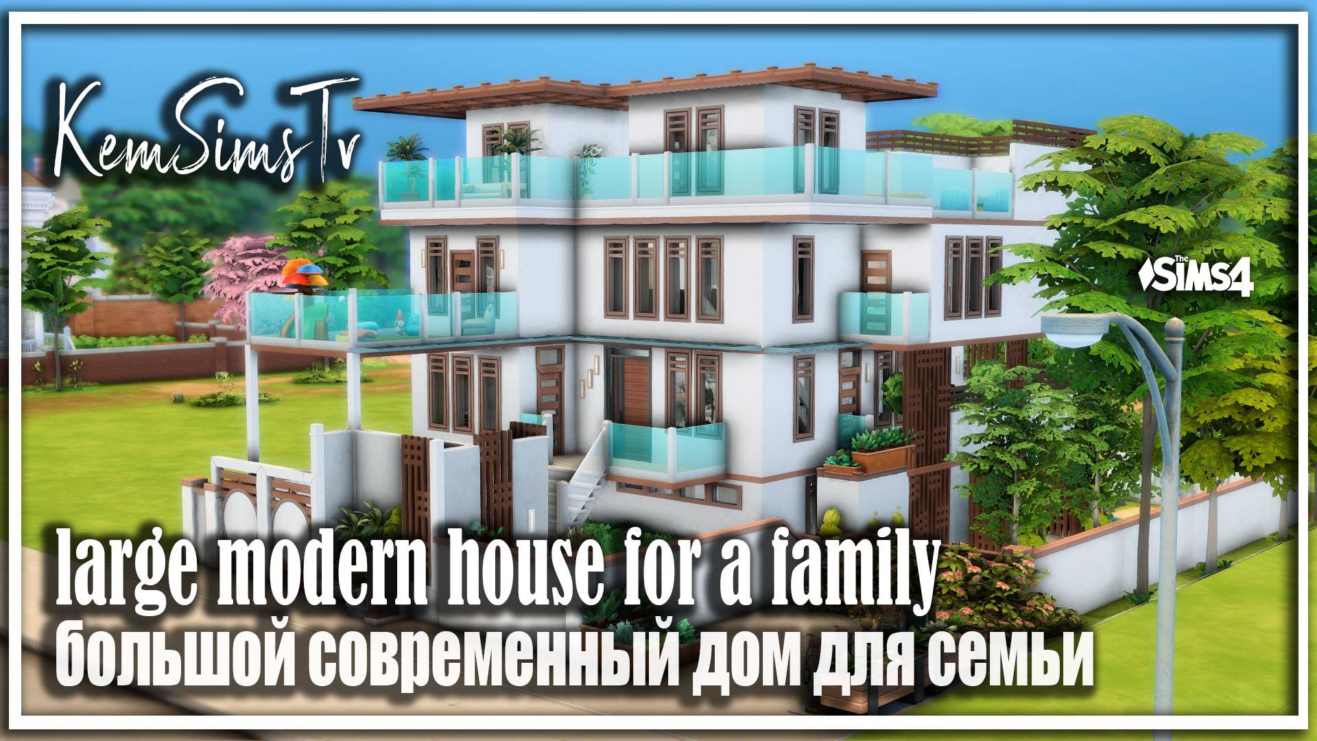🏘🏢 Современный Дом Мечты No CC Sims 4 Строительство смотреть онлайн