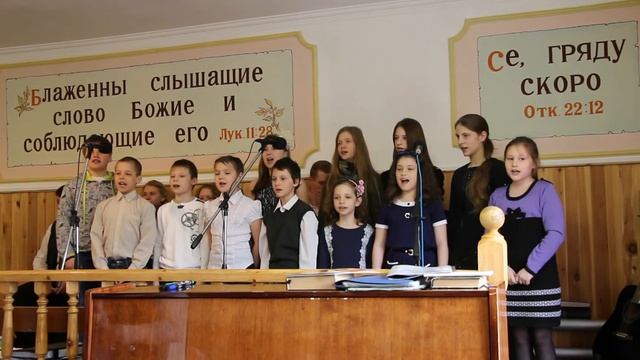 Детский хор поёт об Иисусе Христе смотреть онлайн