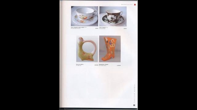 ? Советский коллекционный фарфор. Гид-каталог (Белоглазов С. Н)       瓷     Porcelain     चीनी मिटट