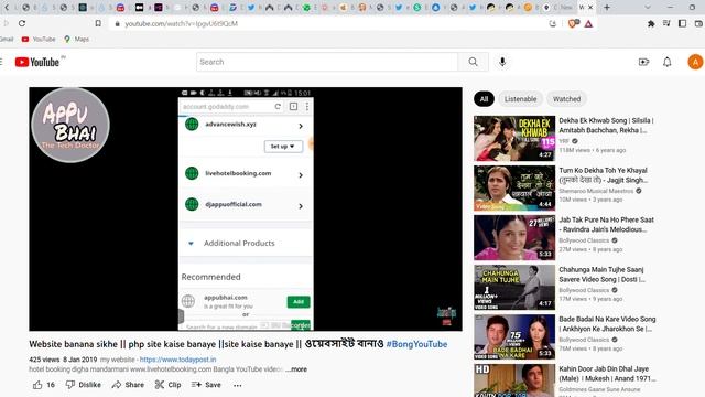 Website banana sikhe php site kaise banaye site kaise banaye смотреть онлайн