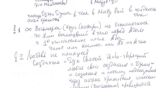 Будда Майтрея буддистам. मैत्रेय