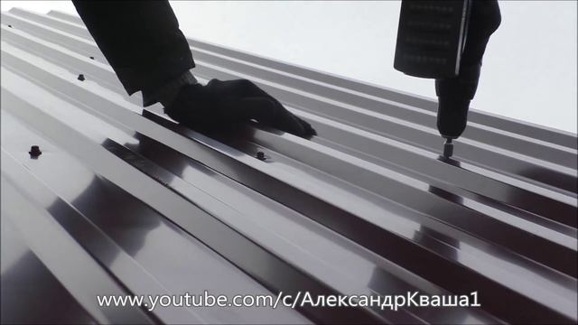 Кровля из профнастила смотреть онлайн