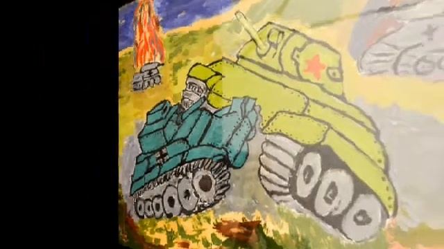 Виртуальная выставка «Война глазами детей» смотреть онлайн