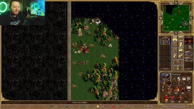 Герои 3 - 25# ''Подземелья и Дьяволы'' Часть 3 смотреть онлайн