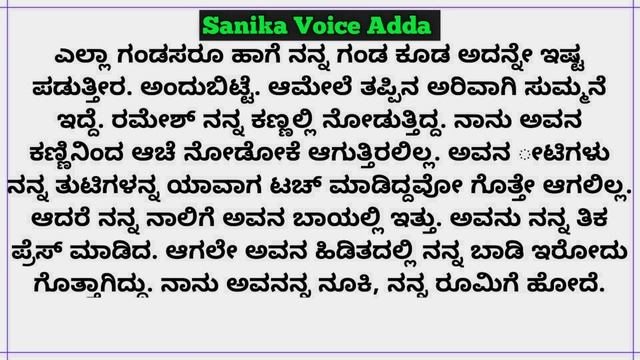 New Inspiring Motivational Story | ಕನ್ನಡ | смотреть онлайн