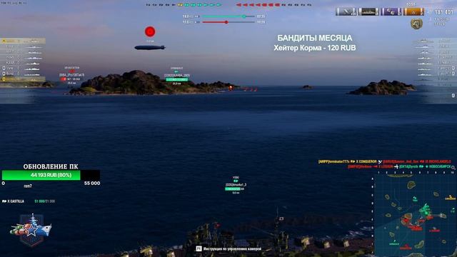 ИГРАЕМ НА ЛУЧШИХ ЛИНКОРАХ В МИР КОРАБЛЕЙ смотреть онлайн