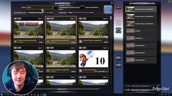 ETS2 1.33|Как установить карту Сибири SibirMap для Euro Truck Simulator 2