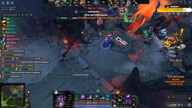 ?ДОСТОЙНАЯ ИГРА ЗА ФИНАЛ/Russia vs Kyrgyzstan/IESF World Championship смотреть онлайн