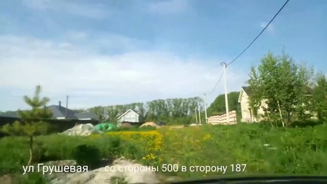 земельный участок ИЖС в дер Дуденево Богородского района Нижегородской области смотреть онлайн