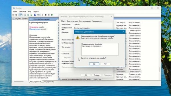 Как сбросить настройки звука в Windows 11