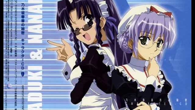 Nogizaka Haruka no Himitsu Character Song 4: Maid Duet - Gohoushi Inspire смотреть онлайн