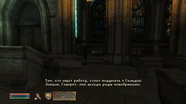 Oblivion 54 Слёзы и паранойя смотреть онлайн