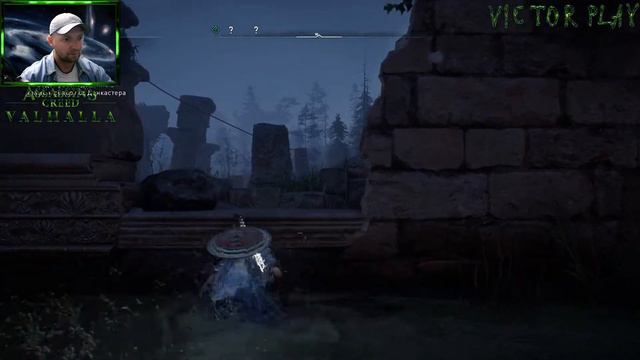 Assassin’s Creed Valhalla ➢ прохождение #85 ➢ Спасаем Мойру ❦ смотреть онлайн
