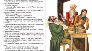 Петушок   Золотой гребешок и чудо меленка