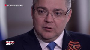 Прямой эфир 17 03 Ягубов Поправки в конституцию