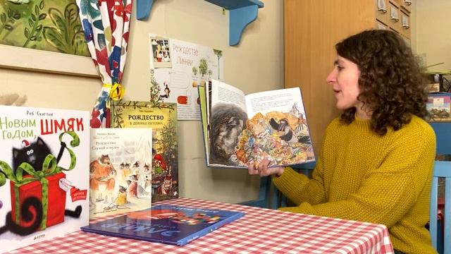 "Наряжаем елку с любимыми героями" Автор: Цедрик Галина смотреть онлайн