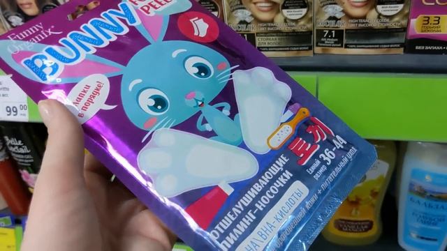 ФИКС ПРАЙС привёз ПОЛЕЗНОЕ ?? НОВИНКИ УЖЕ НА ПОЛОЧКАХ. Январь 2023 смотреть онлайн