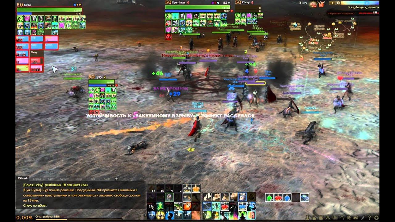 gvg vs fv смотреть онлайн