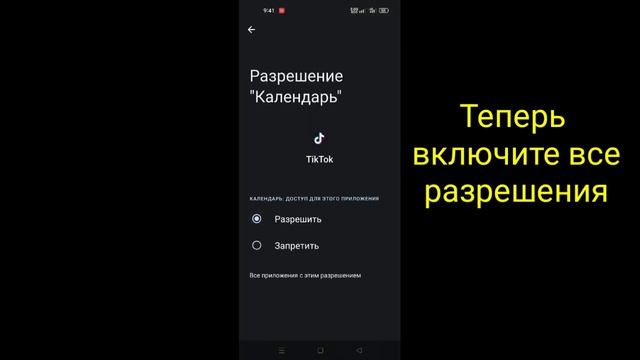 Как исправить, что опция просмотра профиля TikTok не отображается (новые функции) | | смотреть онлайн