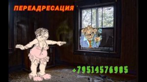 Курвы в ботах / КалоТушка / Капли тетушки Фиры / Самая Падшая Тетушка / Притоны Тётушки Ф