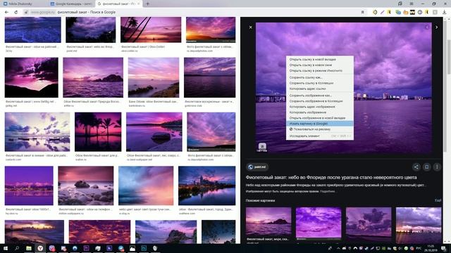 Игрушечная фотография // С нуля до сочной фотки // Стремный обзор смотреть онлайн
