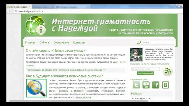 Как скопировать ссылку в адресную строку браузера? смотреть онлайн