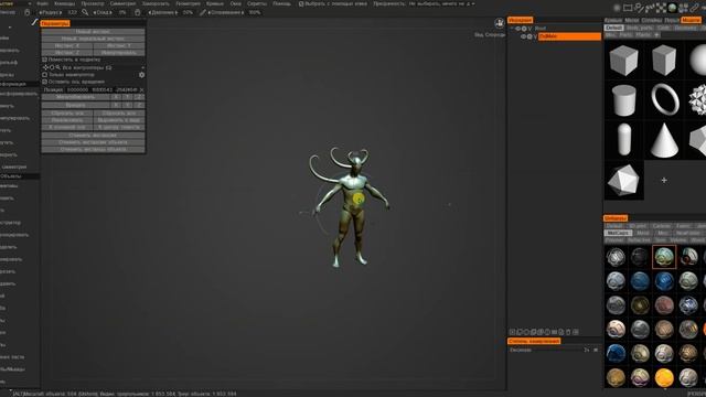 3DCoat (Tip №44) Клоны. Clones смотреть онлайн