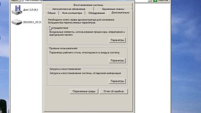 как создать файл подкачки смотреть онлайн