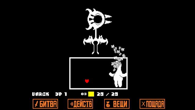 Свидание с Альфис и тайна лаборатории | undertale | #11 смотреть онлайн