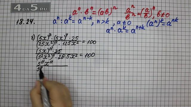 Упражнение 18.24. Вариант Б. Алгебра 7 класс Мордкович А.Г. смотреть онлайн