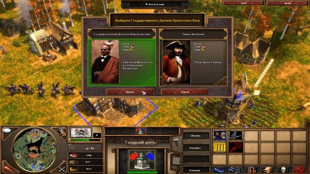 Age of Empires III прохождение компании. Серия 10 - Странные союзы. смотреть онлайн