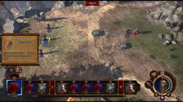 Might & Magic® Heroes 7 - Запись стрима. смотреть онлайн