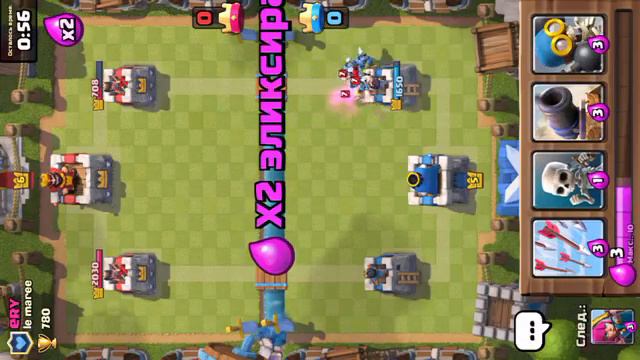 Самая дешёвая колода в clash royale на 3 арене смотреть онлайн