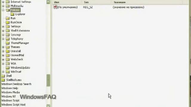 Реестр Windows смотреть онлайн