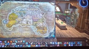 Где добыть рецепт Северная похлебка альянсу.