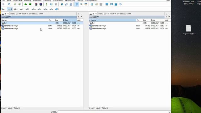 Для чего нужны файлы-шаблоны в MS Office смотреть онлайн