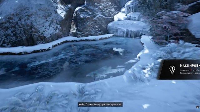 Баг с видом (Gears 5) смотреть онлайн