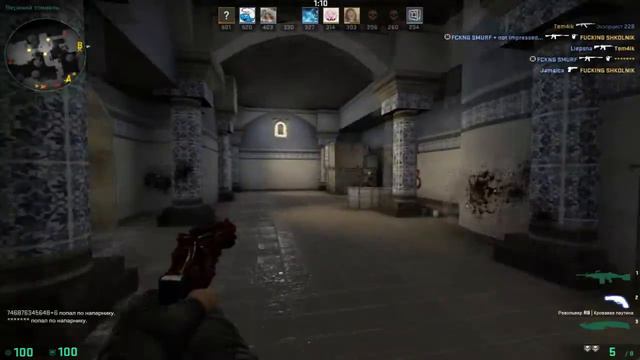 DUDOS STYLE CS GO! смотреть онлайн